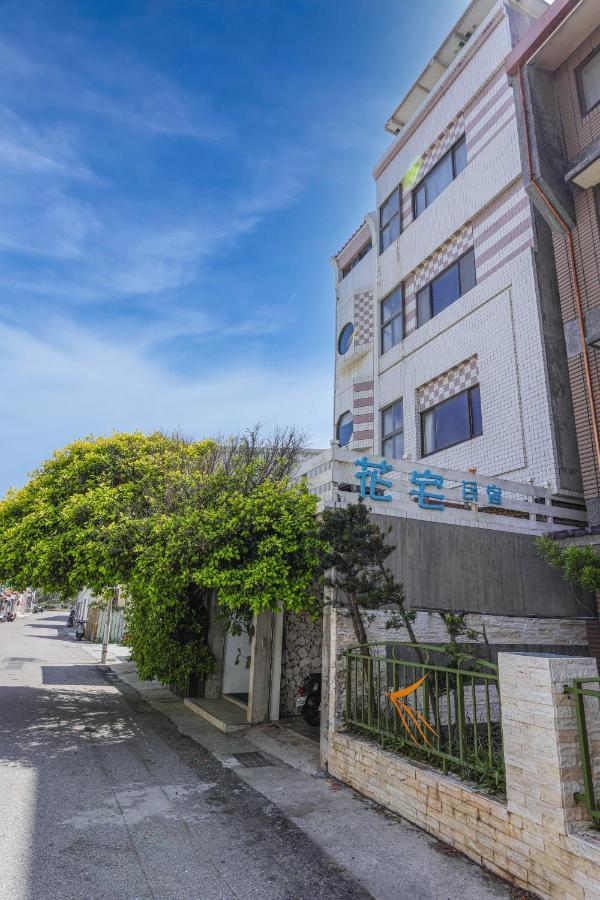 ماغونغ Flower Inn المظهر الخارجي الصورة