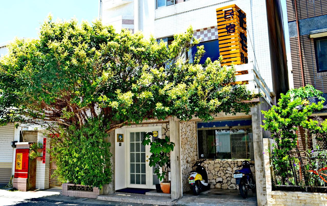 ماغونغ Flower Inn المظهر الخارجي الصورة